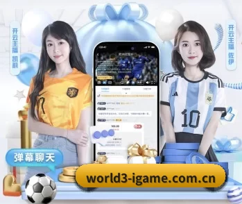爱游戏app中文官网 APP